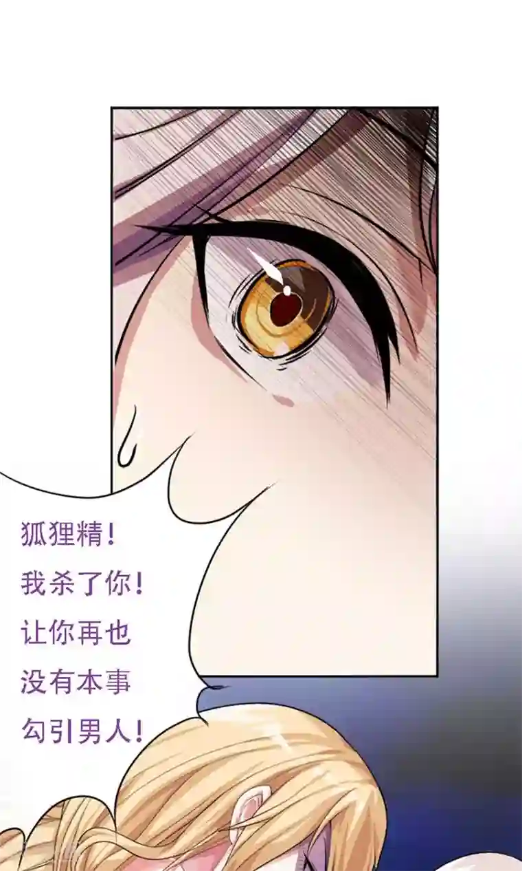 掌门十八岁第5话