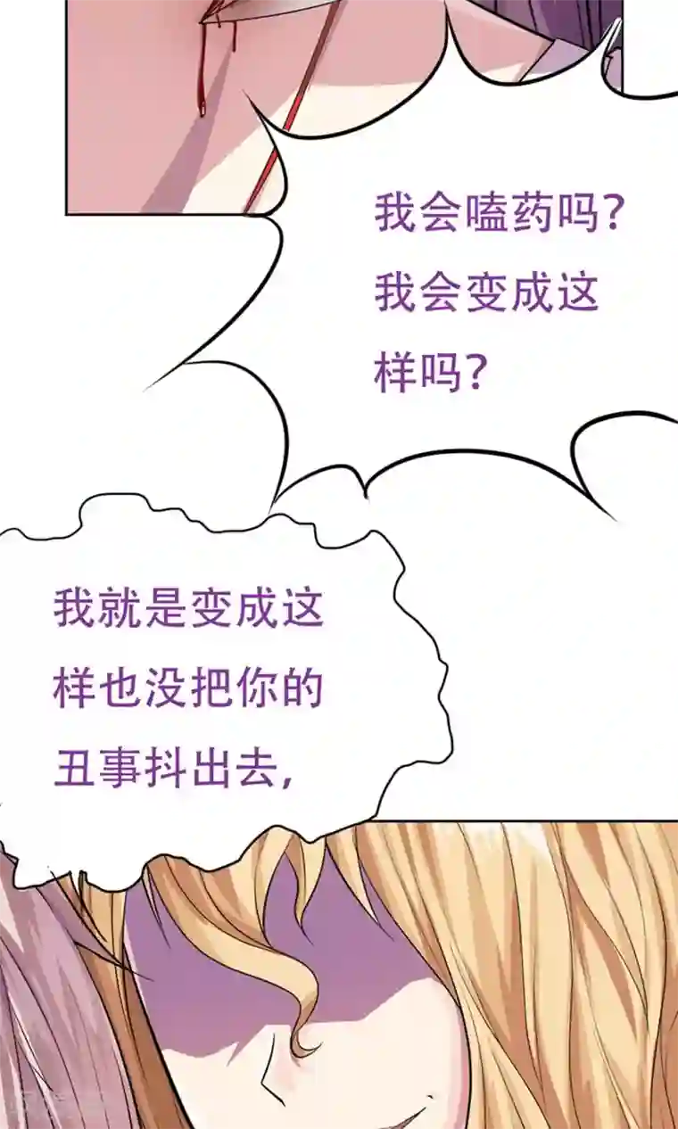 掌门十八岁第5话