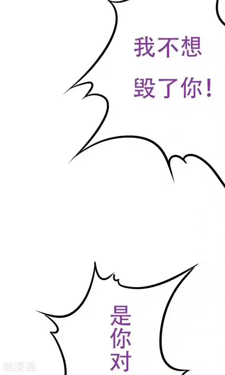 掌门十八岁第5话