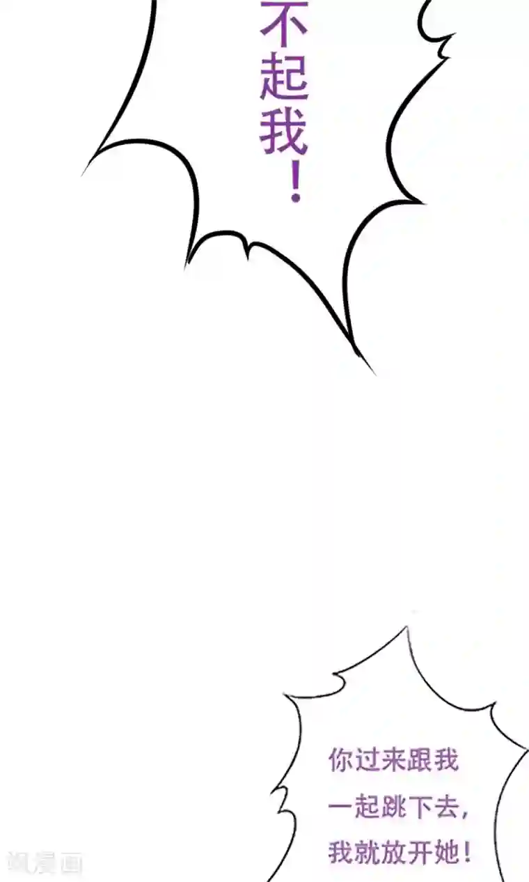 掌门十八岁第5话