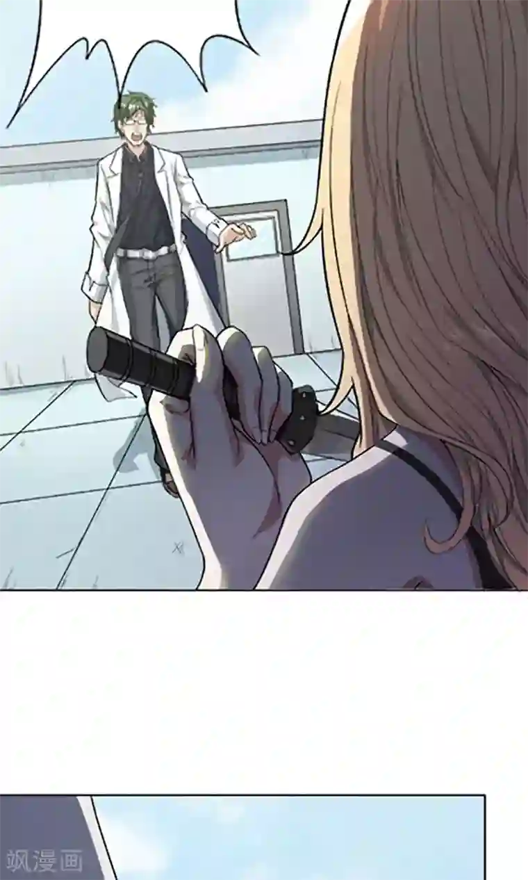 掌门十八岁第5话