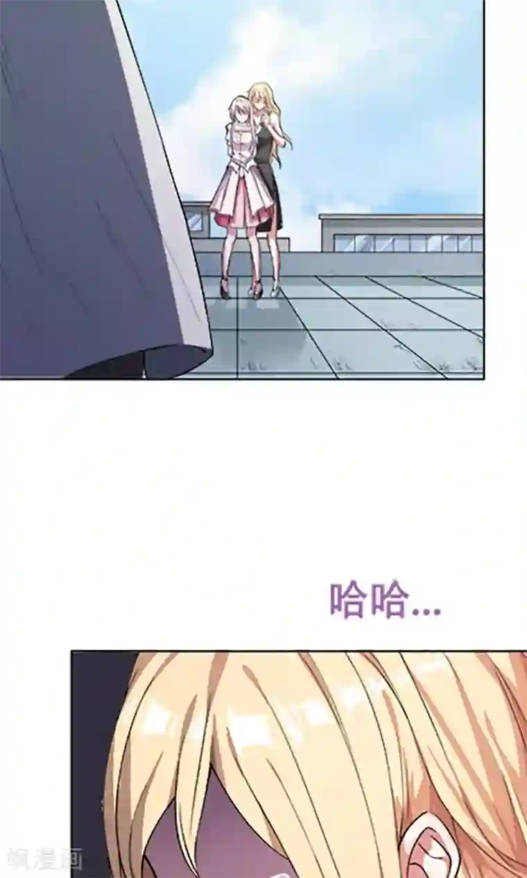 掌门十八岁第5话