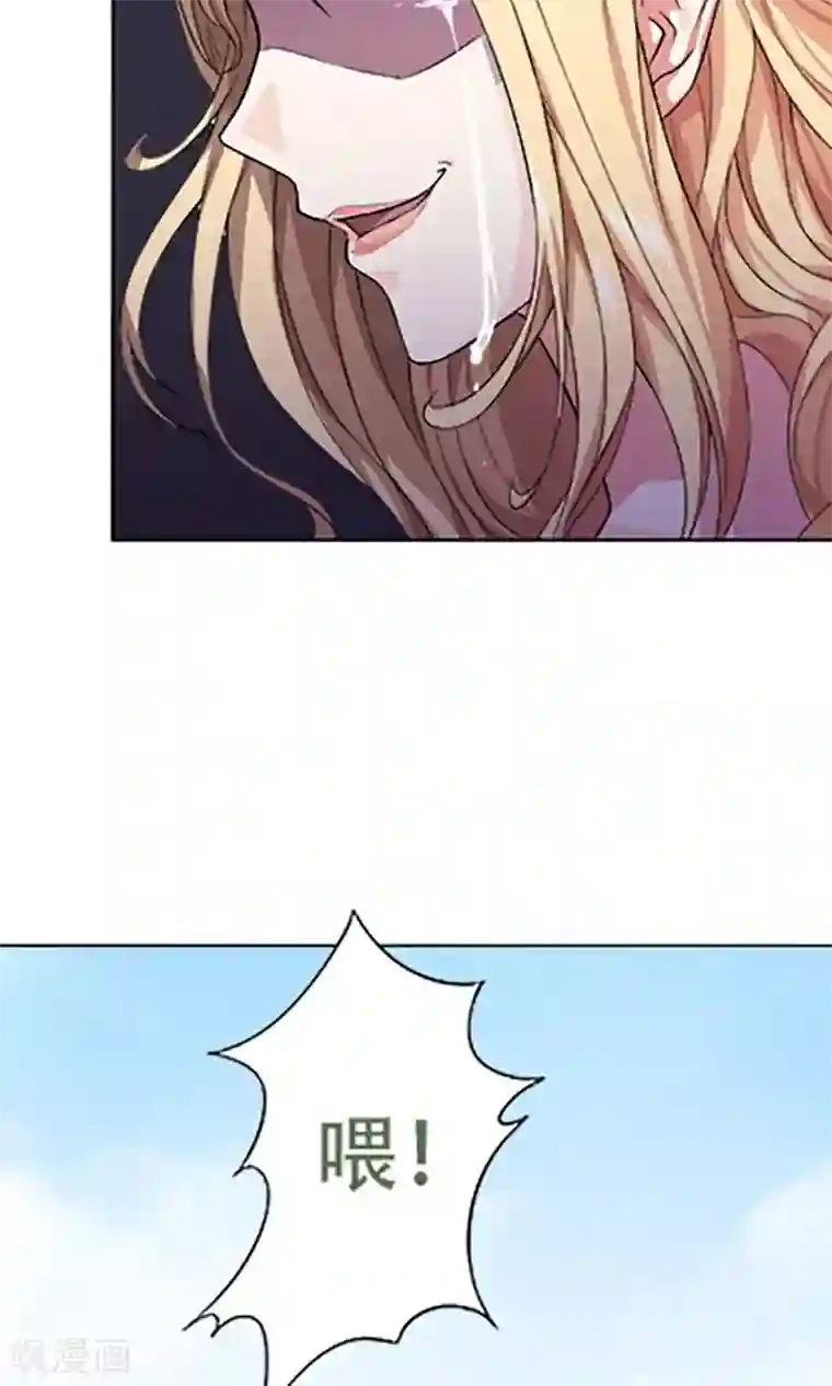 掌门十八岁第5话