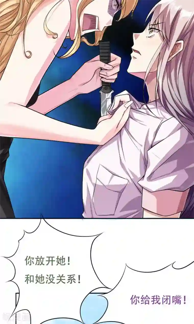 掌门十八岁第5话