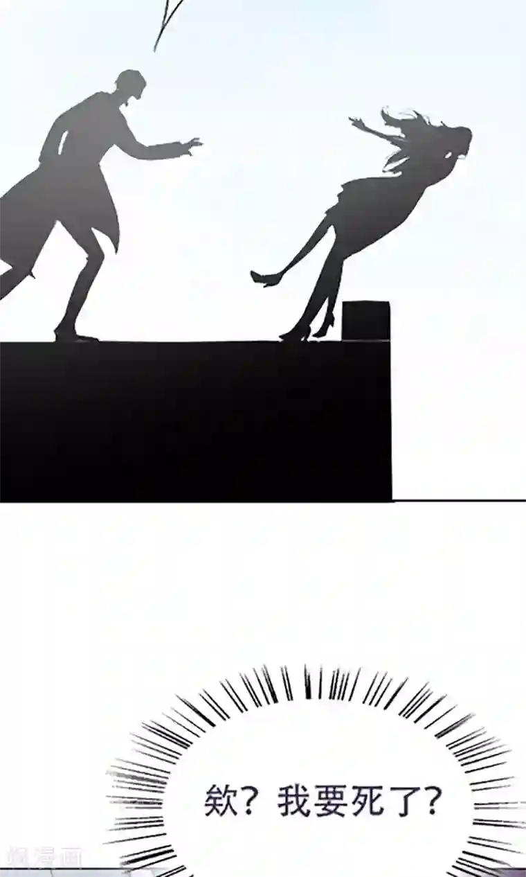 掌门十八岁第5话