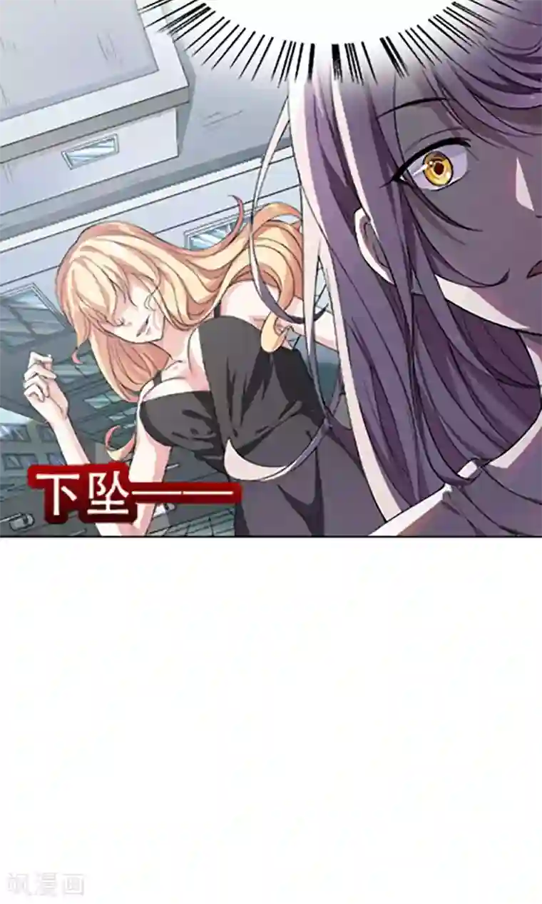 掌门十八岁第5话