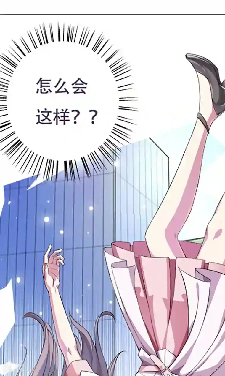 掌门十八岁第5话