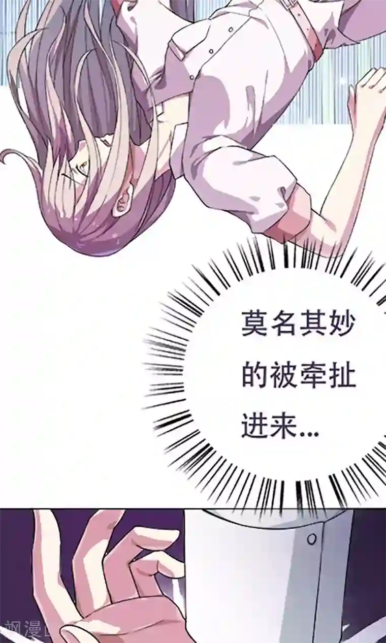 掌门十八岁第5话