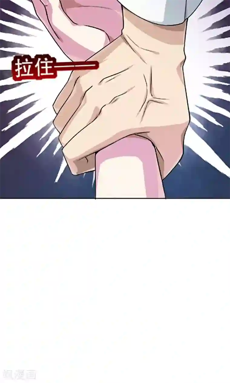 掌门十八岁第5话