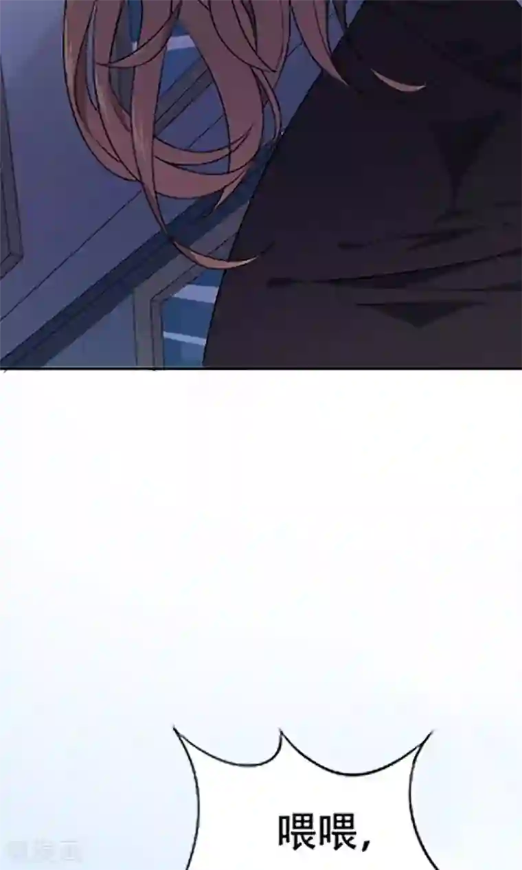 掌门十八岁第5话