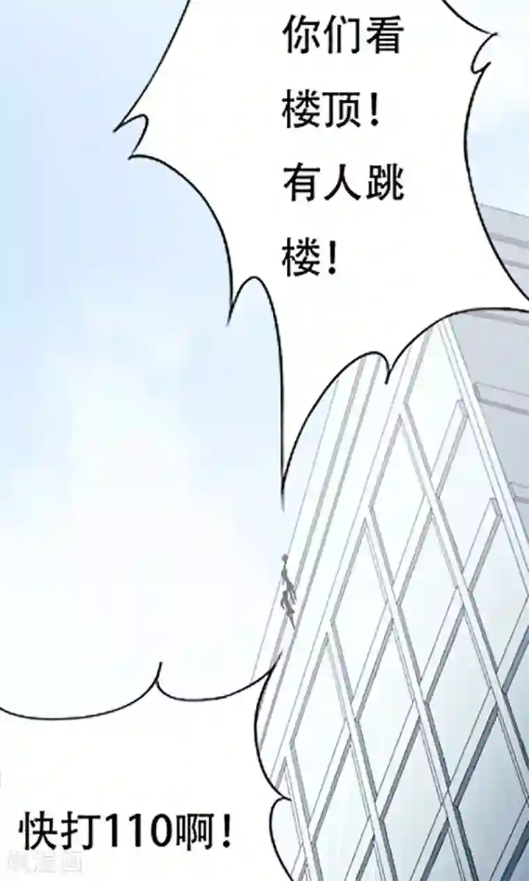 掌门十八岁第5话