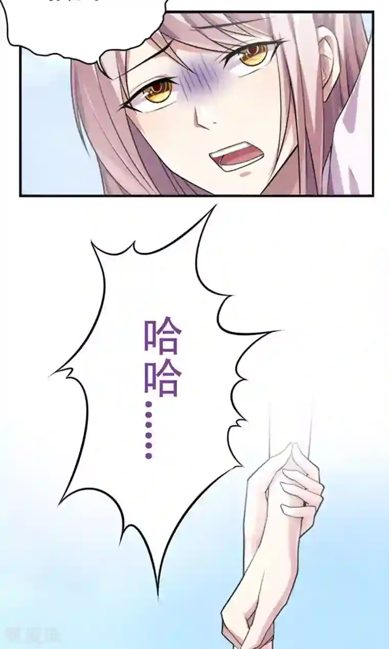 掌门十八岁第5话