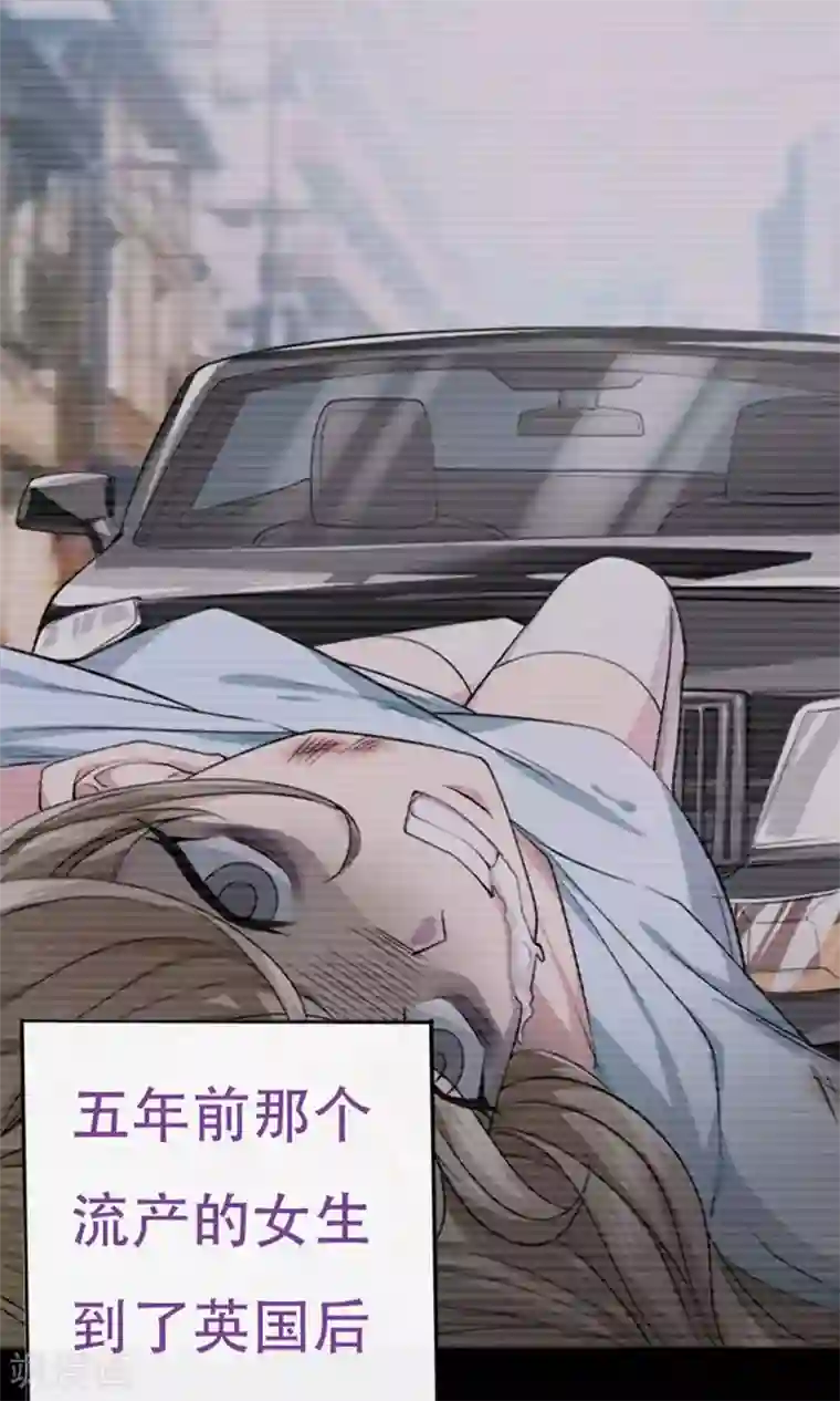 掌门十八岁第5话