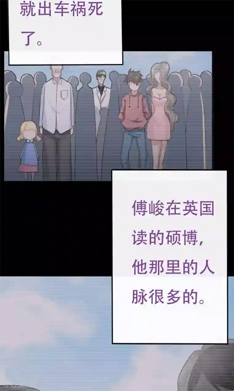 掌门十八岁第5话