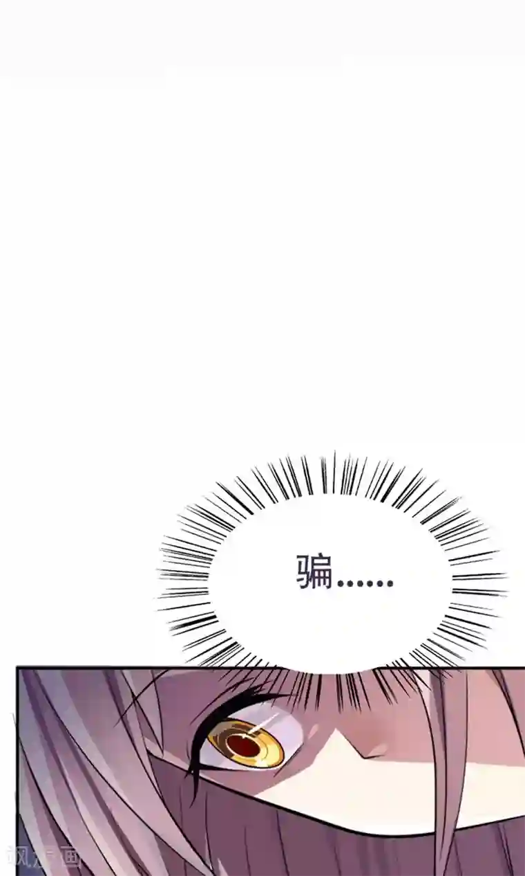 掌门十八岁第5话