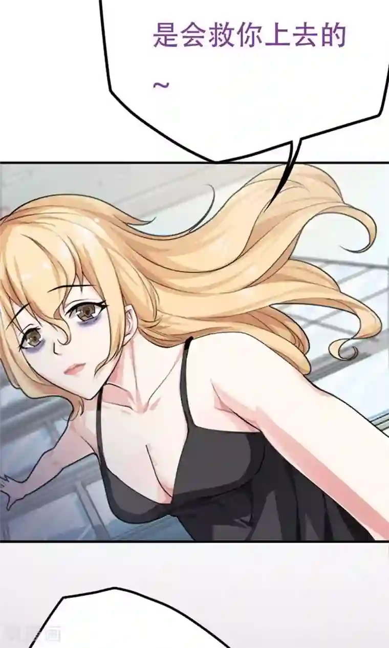 掌门十八岁第5话