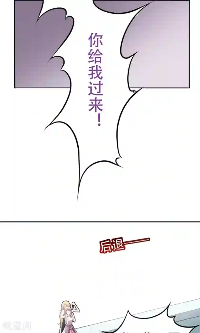 掌门十八岁第5话