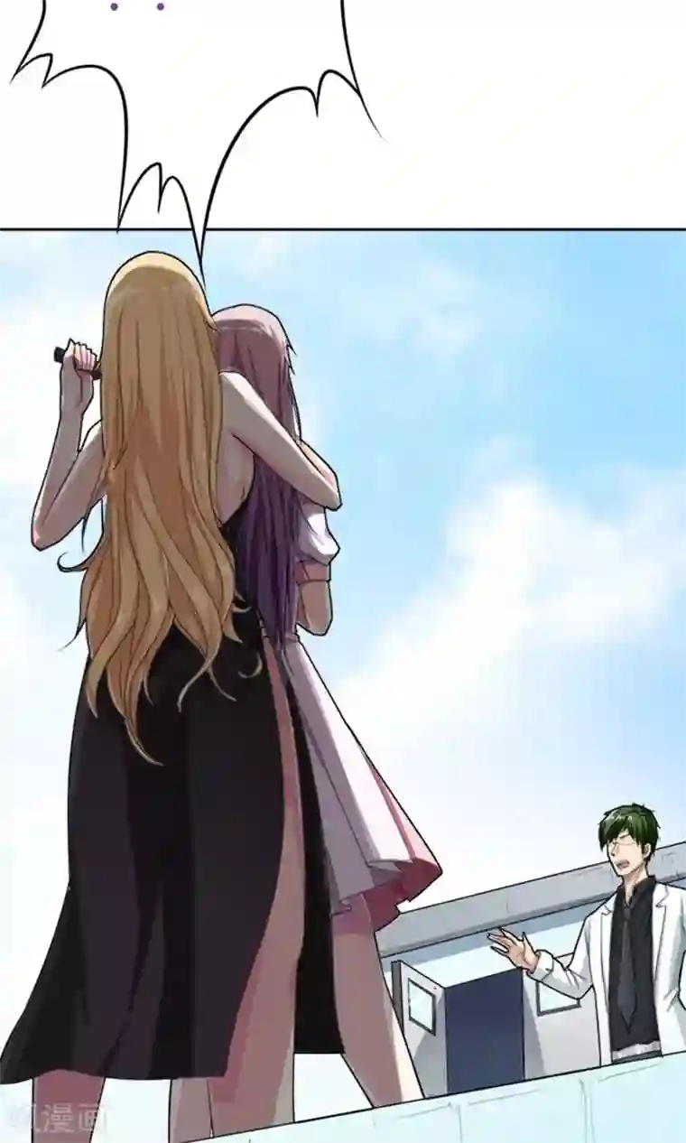 掌门十八岁第5话