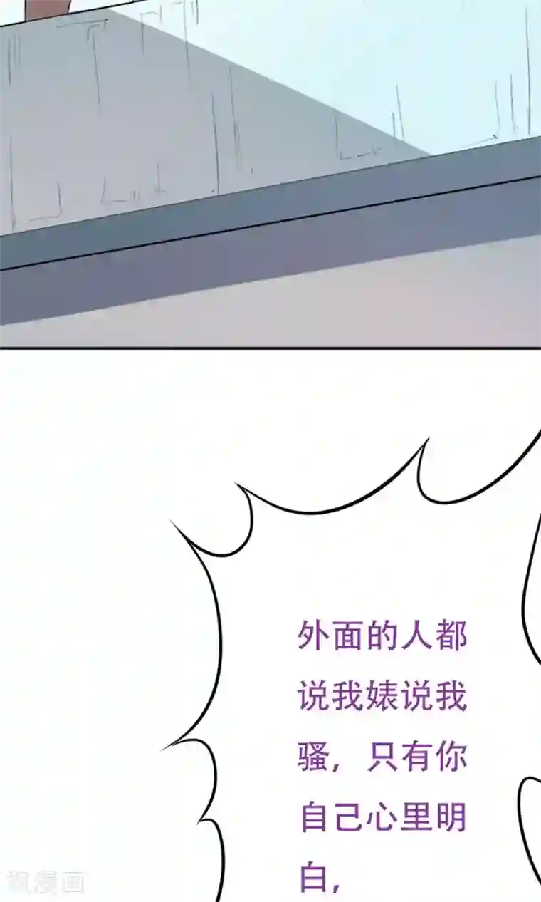 掌门十八岁第5话