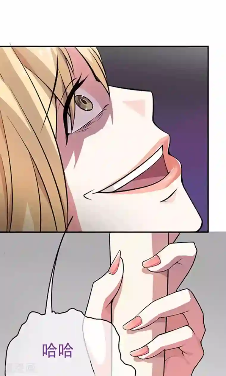 掌门十八岁第6话