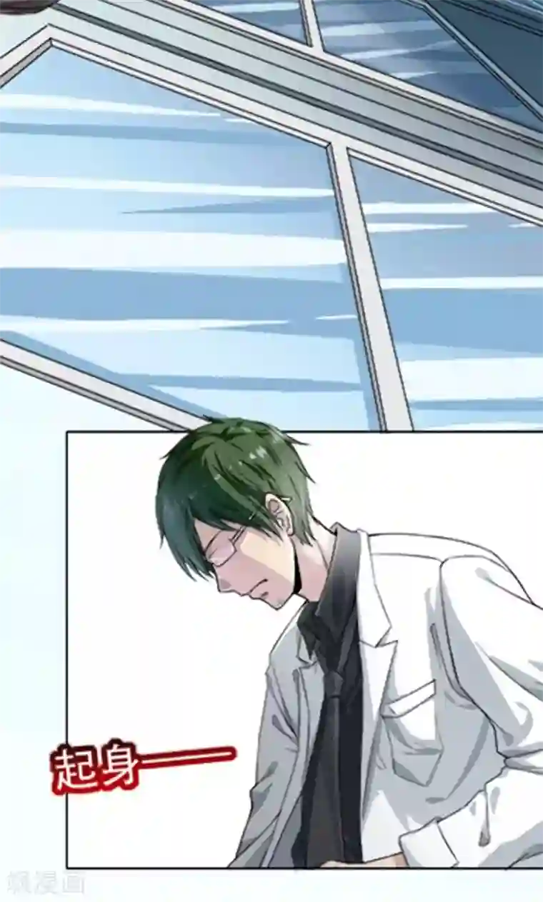 掌门十八岁第6话