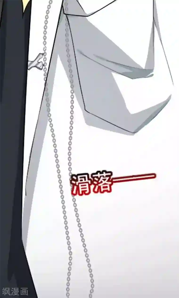 掌门十八岁第6话