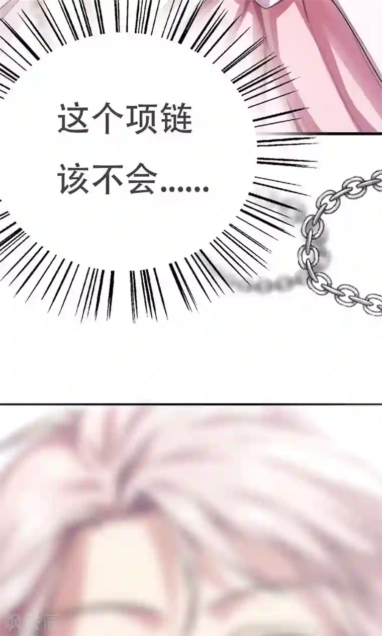 掌门十八岁第6话