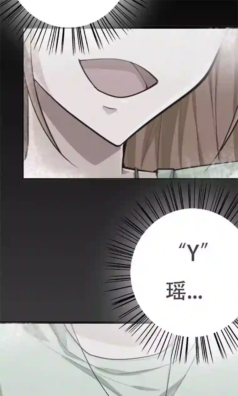 掌门十八岁第6话