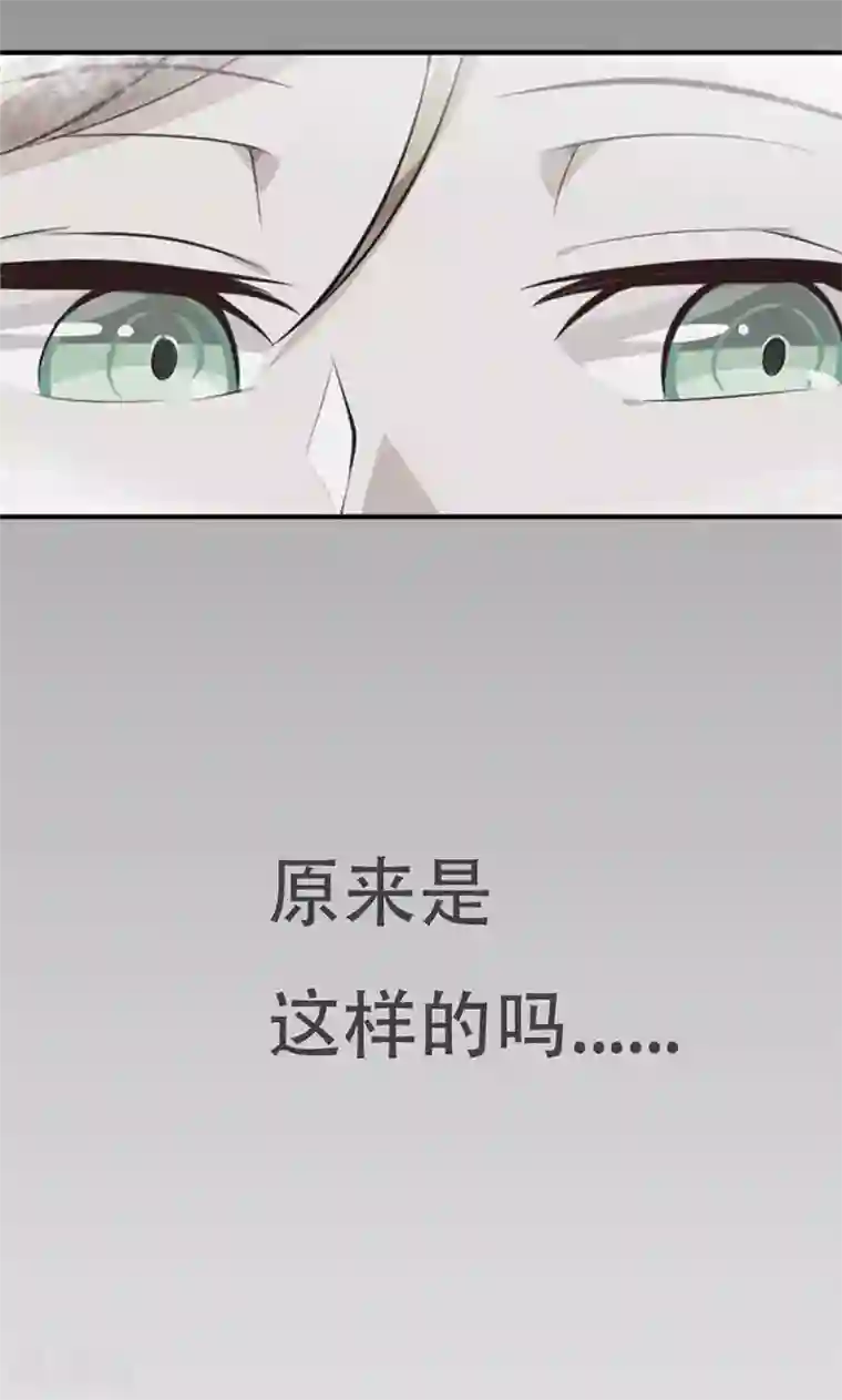 掌门十八岁第6话