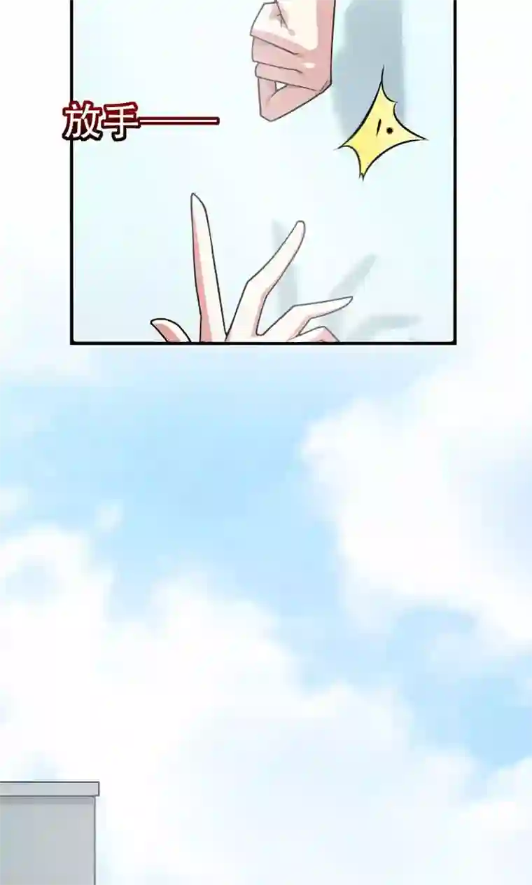 掌门十八岁第6话