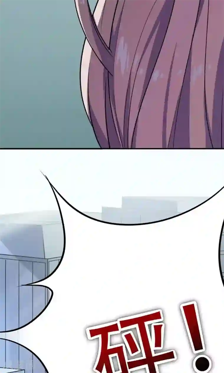 掌门十八岁第6话