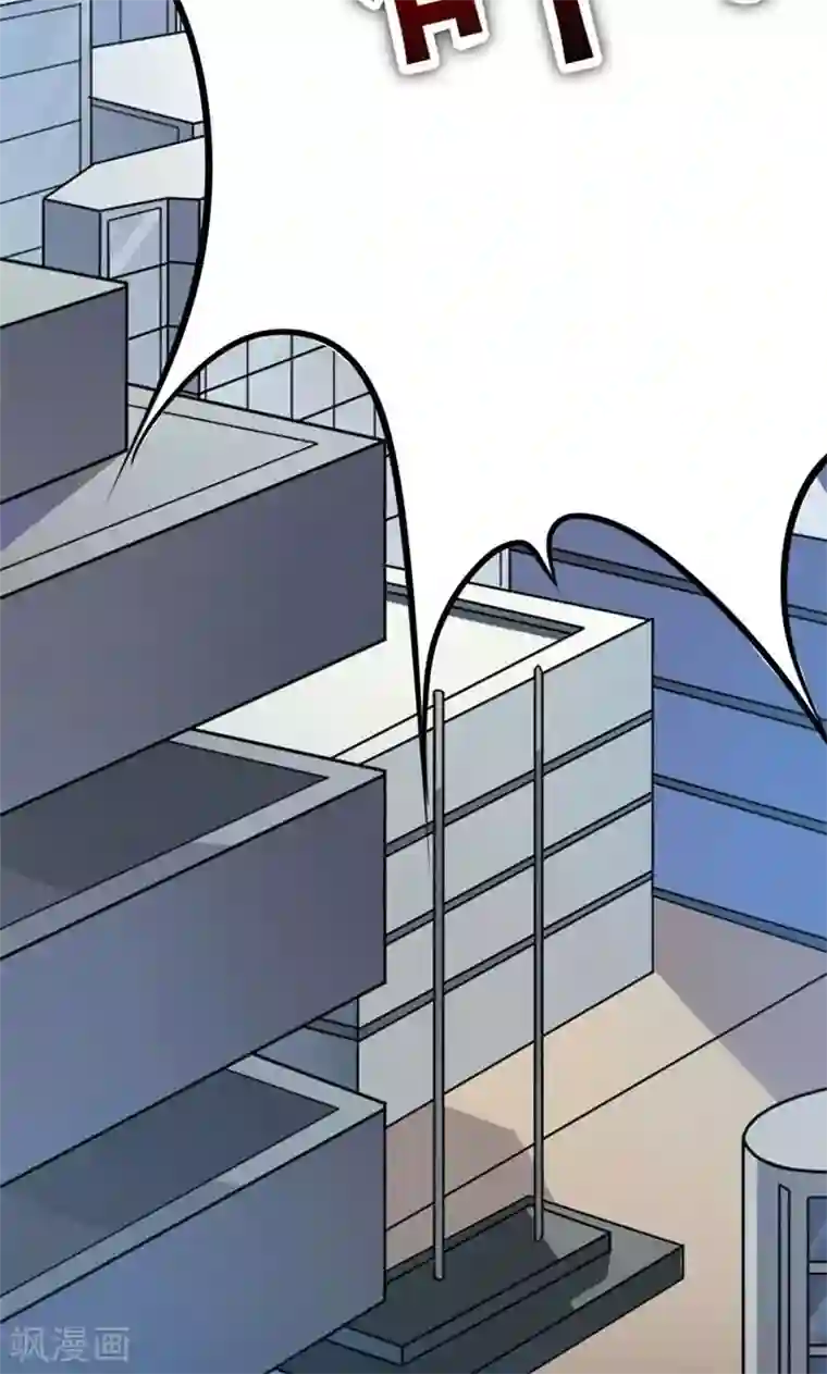 掌门十八岁第6话