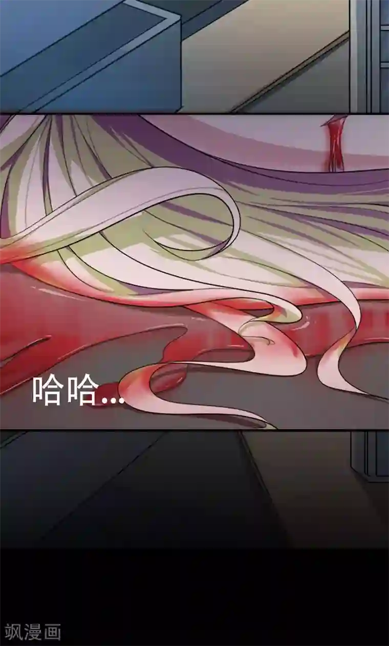 掌门十八岁第6话