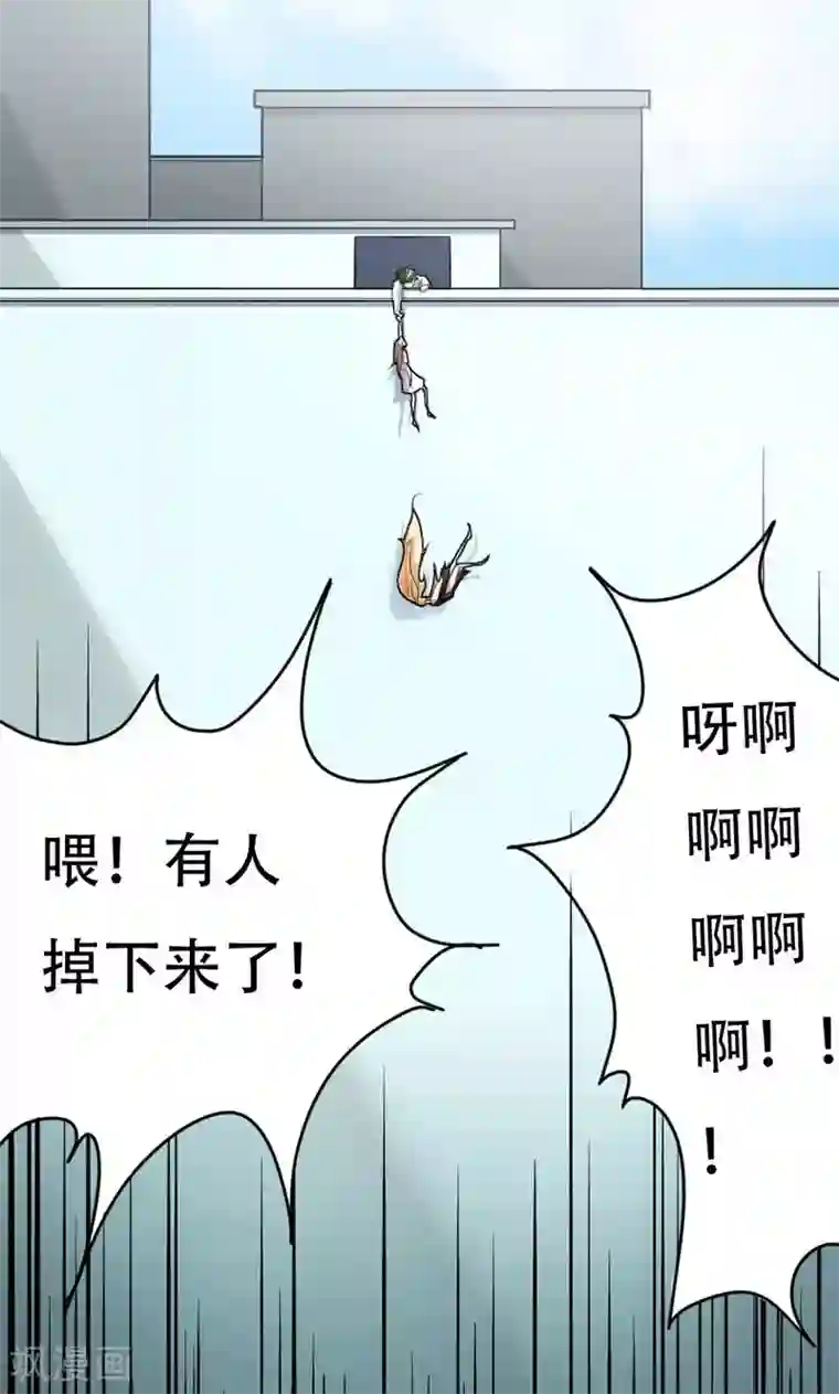 掌门十八岁第6话