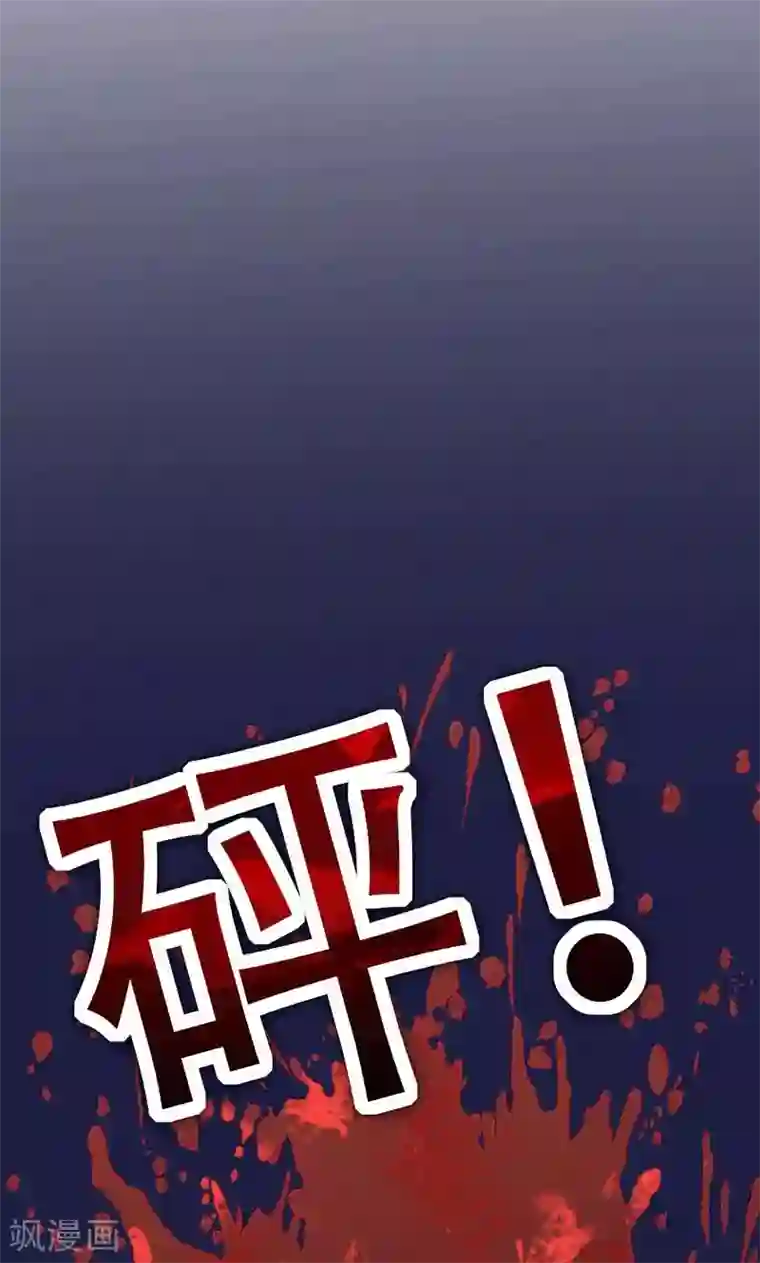 掌门十八岁第6话