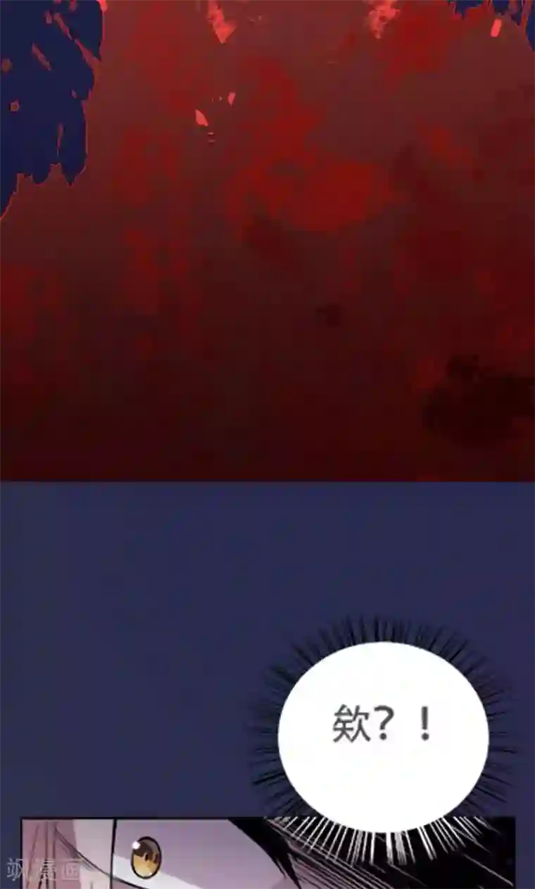 掌门十八岁第6话