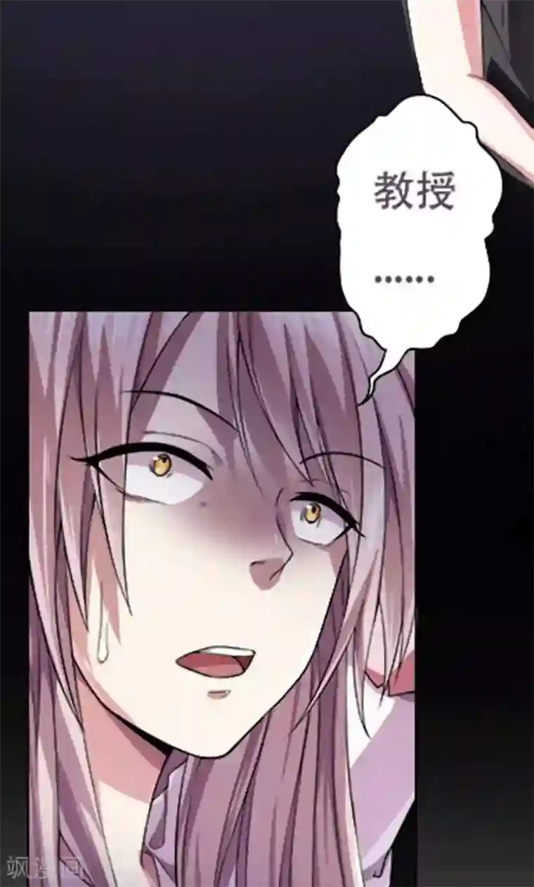 掌门十八岁第6话