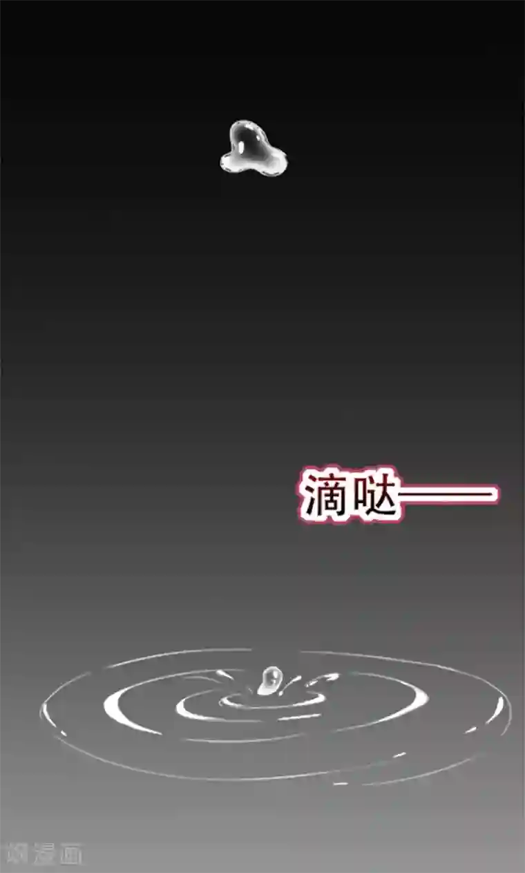 掌门十八岁第7话