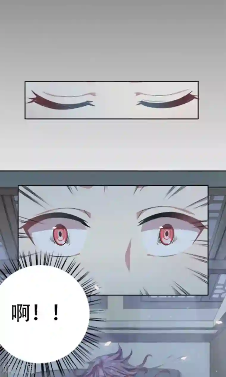 掌门十八岁第7话