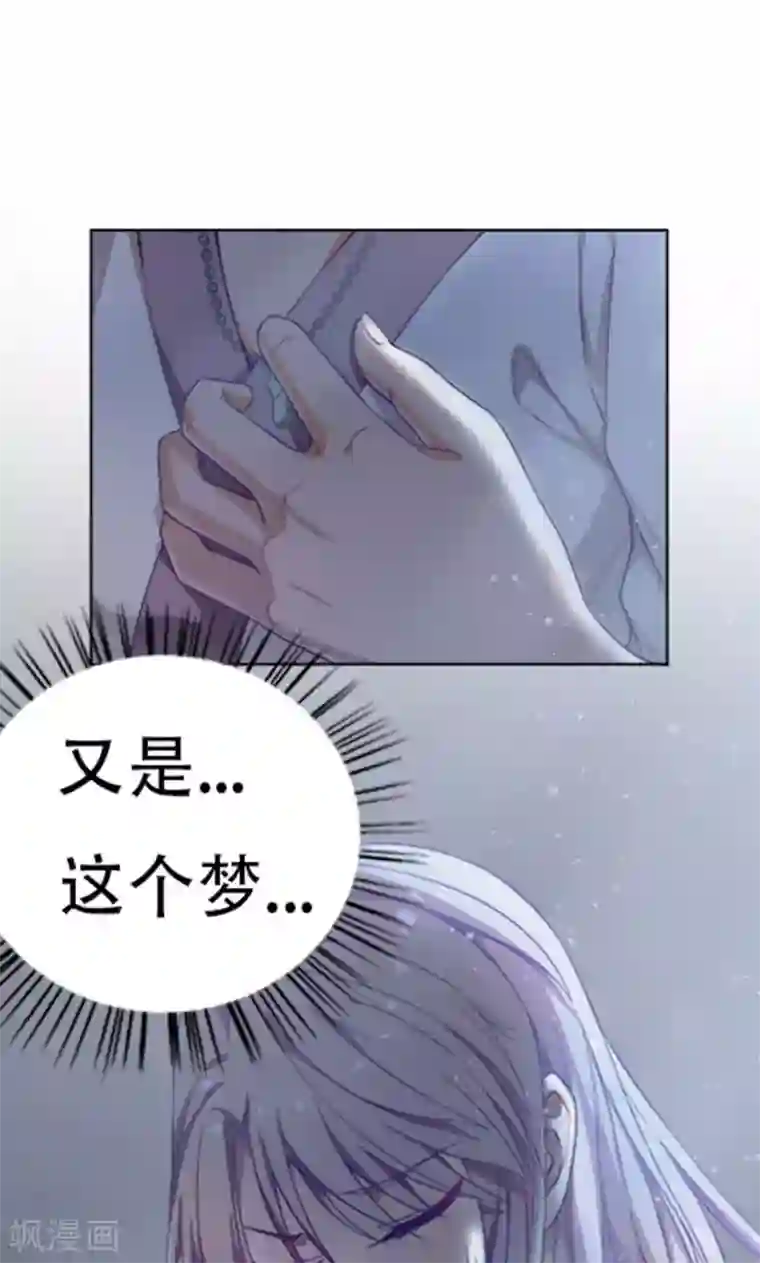 掌门十八岁第7话