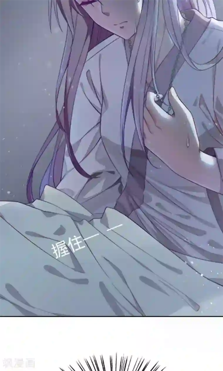 掌门十八岁第7话