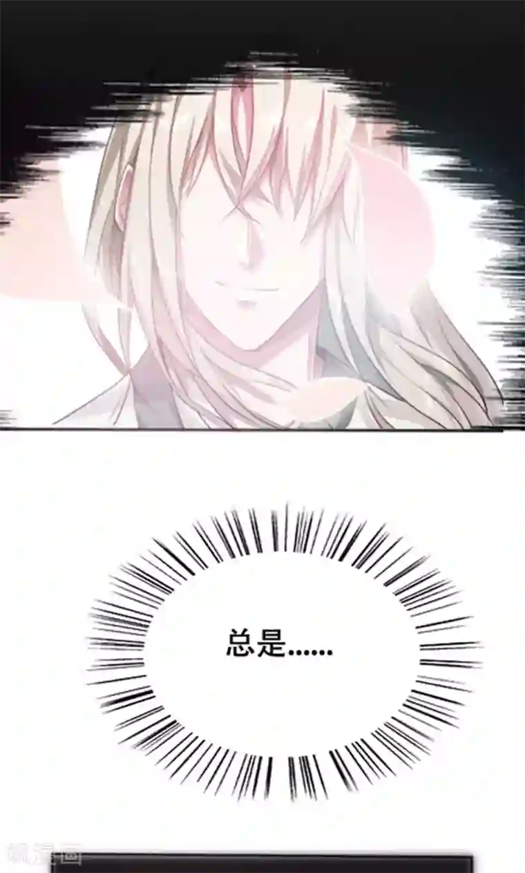 掌门十八岁第7话