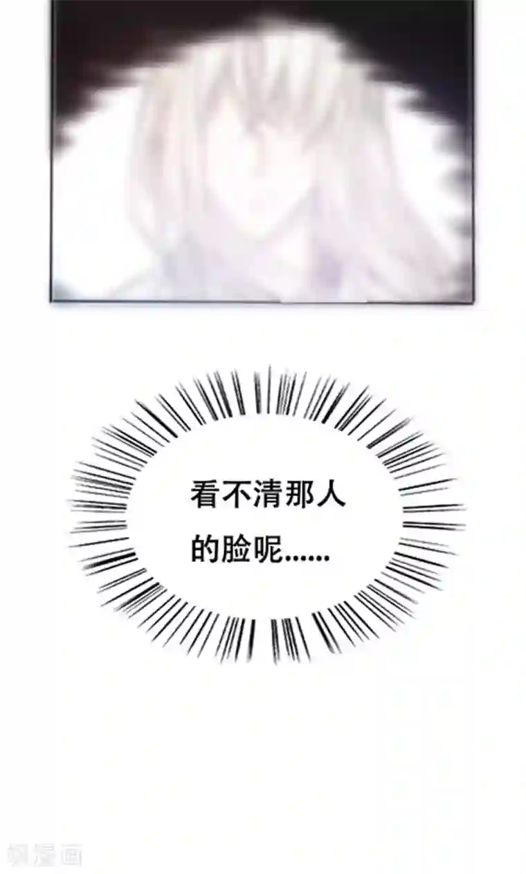 掌门十八岁第7话