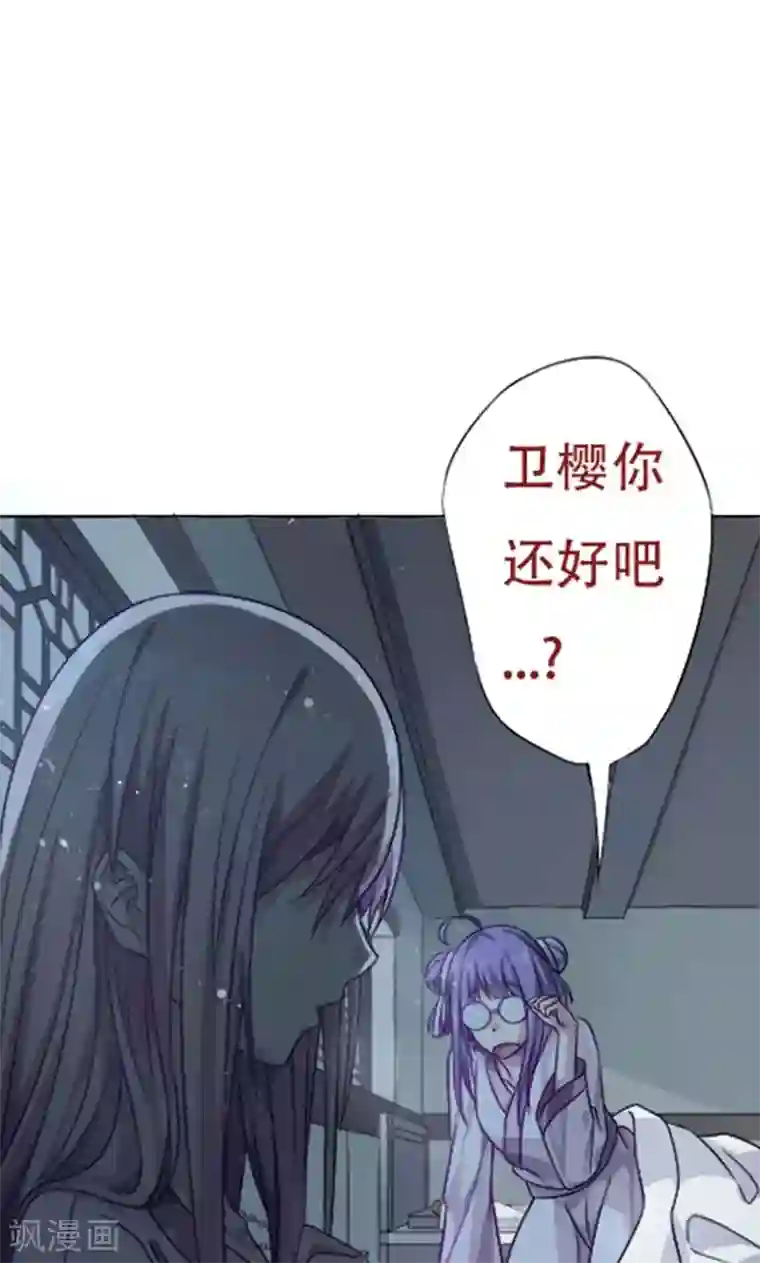 掌门十八岁第7话