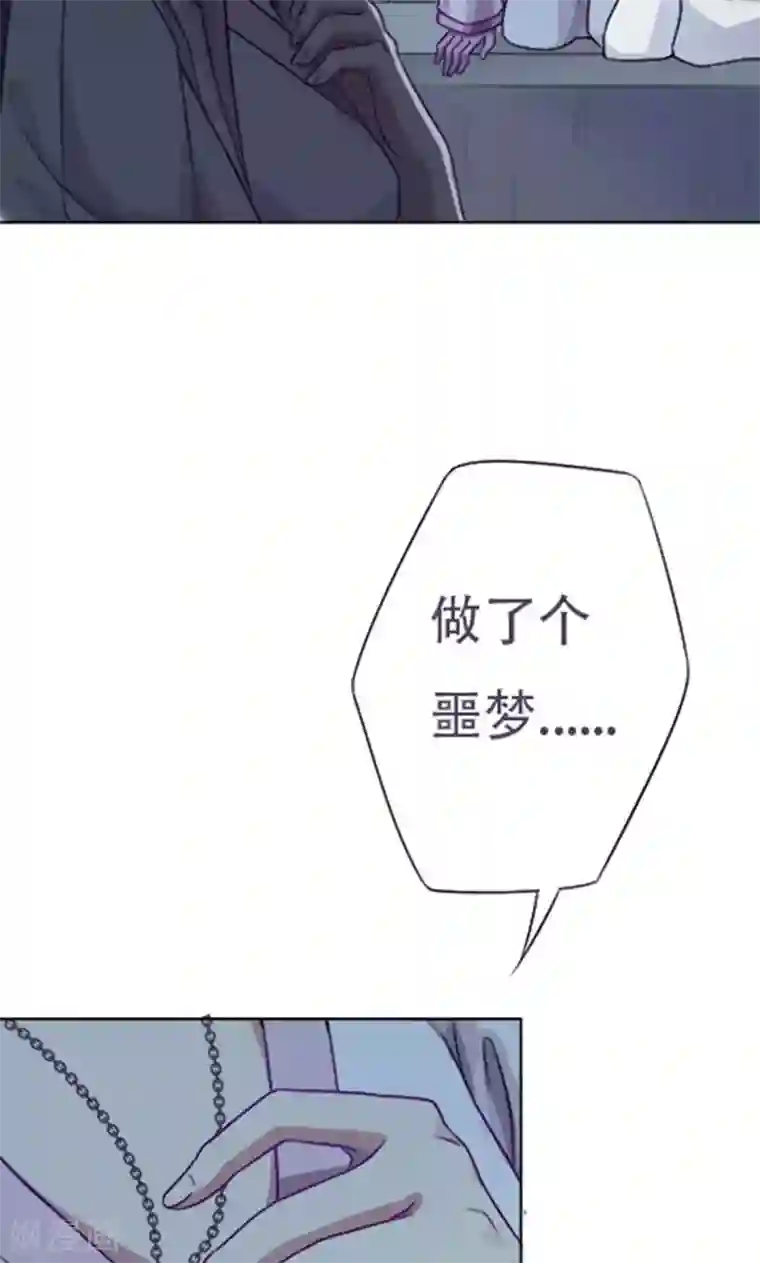 掌门十八岁第7话