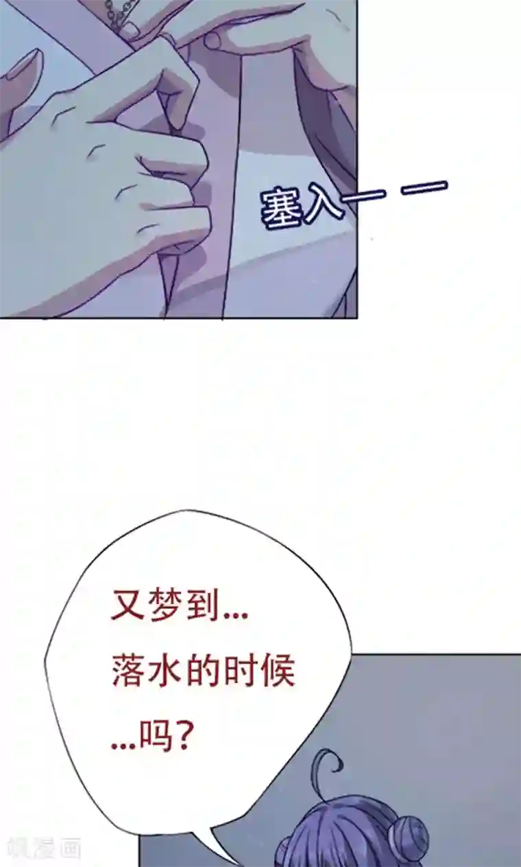 掌门十八岁第7话