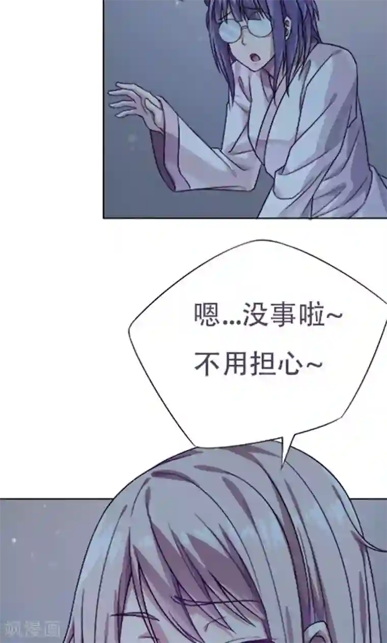 掌门十八岁第7话