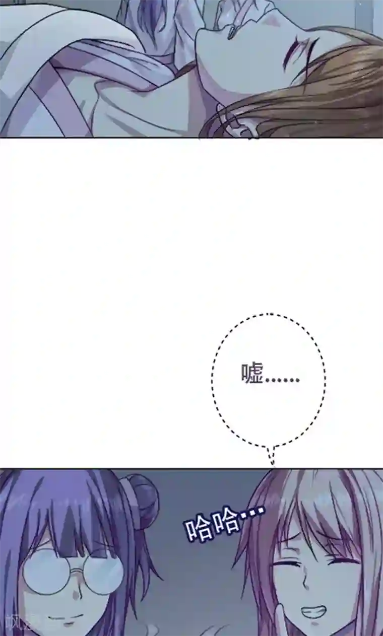 掌门十八岁第7话