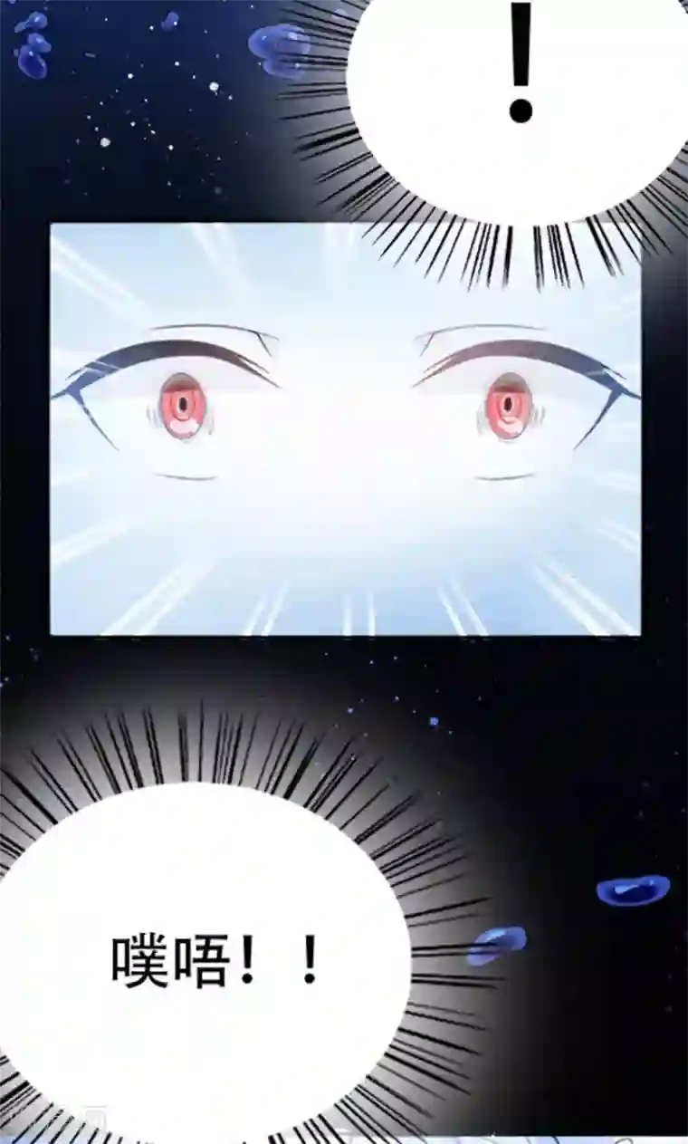 掌门十八岁第7话