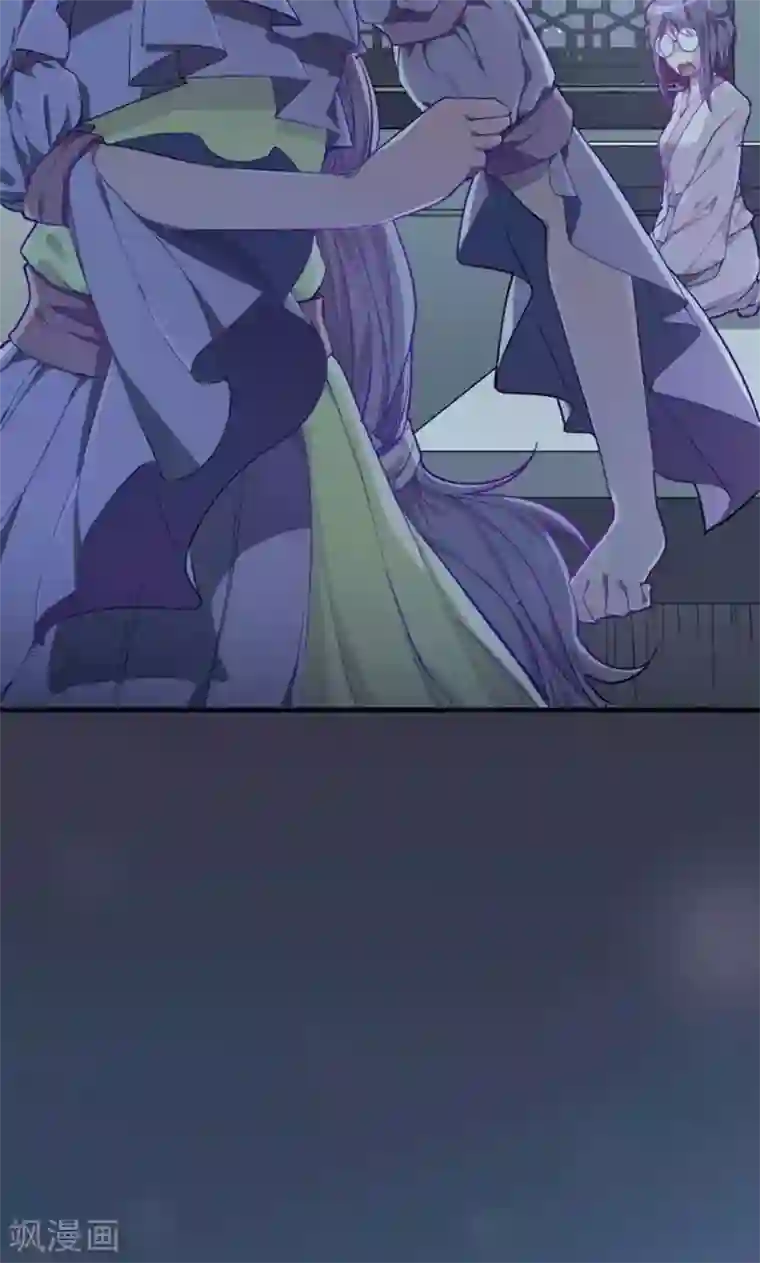 掌门十八岁第7话